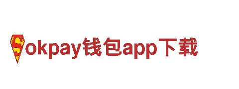 专属你的游戏广告，让okpay钱包app下载助您一臂之力！